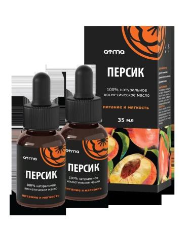 ATMA Cosmetic oil peach 100% natural 35 ml. 2 pcs