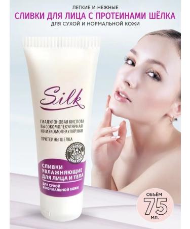 Crimean rose Silk cream moisturizing cream for dry and normal skin - Buy Online on GoSupps.com