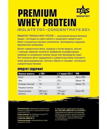 Binasport Isolact Premium Whey Protein 750 g (mango-markeia) - Buy Online on GoSupps.com