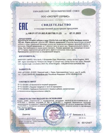 vivacia 400  - Buy Online on GoSupps.com