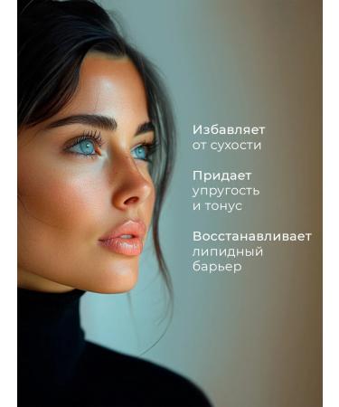 Lebelage Moisturizing face cream with salmon oil - Buy Online on GoSupps.com