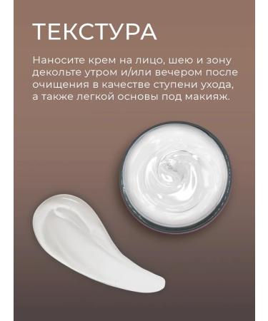 Lebelage Moisturizing face cream with salmon oil - Buy Online on GoSupps.com