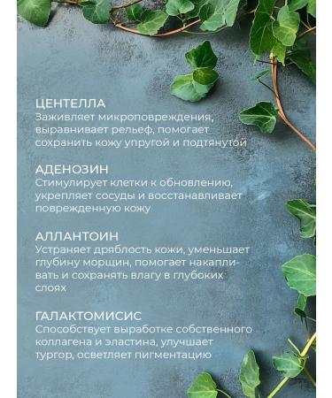 Lebelage Moisturizing face cream with salmon oil - Buy Online on GoSupps.com