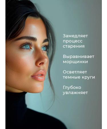 Lebelage Facial Cream with milk proteins - Buy Online on GoSupps.com