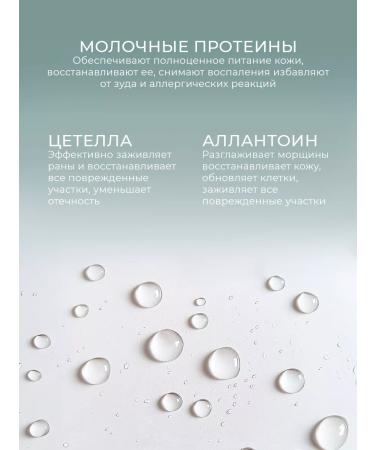 Lebelage Facial Cream with milk proteins - Buy Online on GoSupps.com