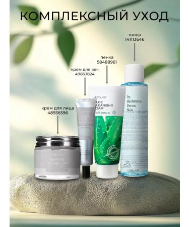 Lebelage Facial Cream with milk proteins - Buy Online on GoSupps.com