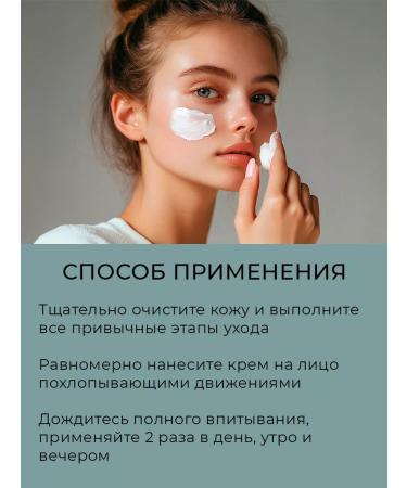 Lebelage Moisturizing face cream with Korean snail - Buy Online on GoSupps.com