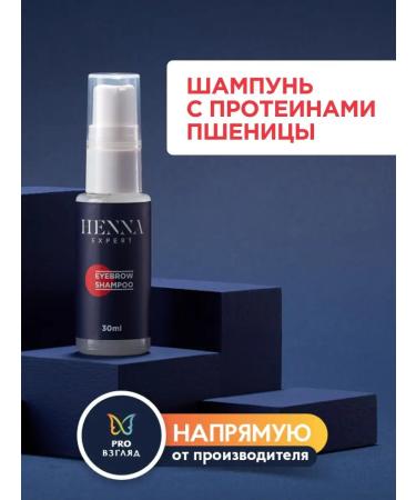 Henna Expert Eyebrow shampoo 30 ml