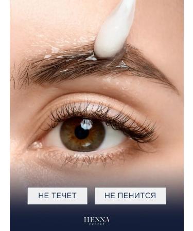 Henna Expert Eyebrow shampoo 30 ml - Buy Online on GoSupps.com