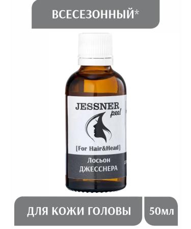 Trend Cosmetics Set 3B1 3 Jessner peeling "Complex care" - Buy Online on GoSupps.com