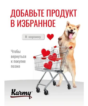 KARMY Dog food dry Medium Junior turkey 14 kg - Buy Online on GoSupps.com