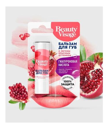 Fito cosmetics Lip balm with a shade of hygienic lipstick 3.6 g - Buy Online on GoSupps.com