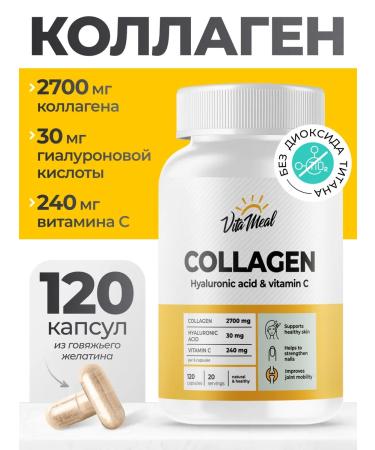 VitaMeal Collagen in capsules vitamins for women
