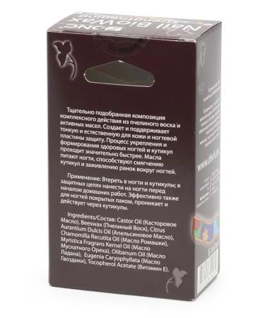 DNC Nail wax strengthening nutritious - Buy Online on GoSupps.com