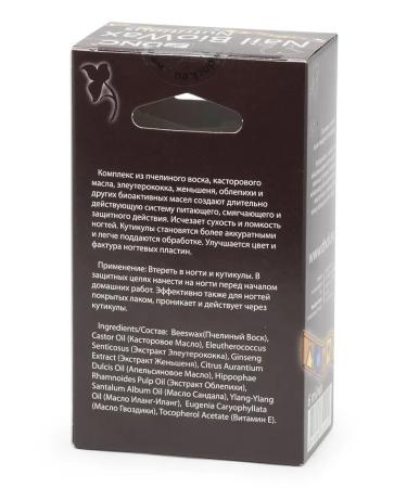 DNC Nail wax strengthening nutritious - Buy Online on GoSupps.com