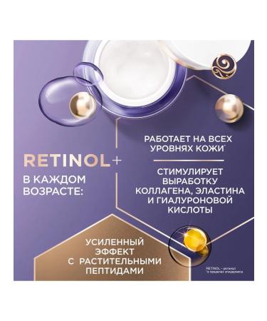 Black Pearl Day cream with retinol for face anti -aging 60+ 50 ml - Buy Online on GoSupps.com