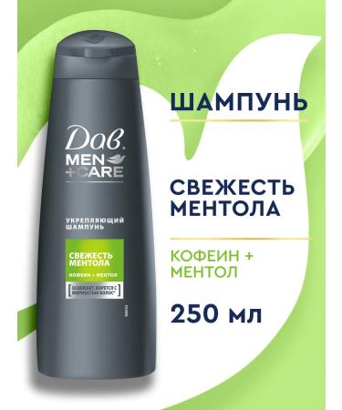 Dav Male shampoo and hair balm with menthol 2 in 1 250 ml