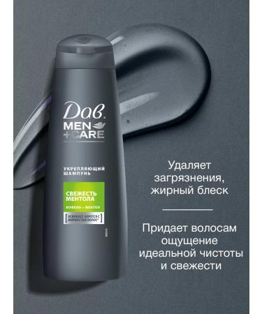 Dav Male shampoo and hair balm with menthol 2 in 1 250 ml - Buy Online on GoSupps.com