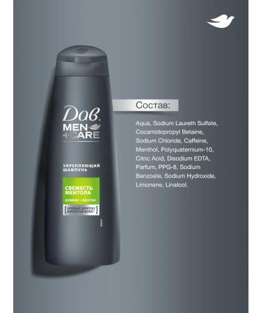 Dav Male shampoo and hair balm with menthol 2 in 1 250 ml - Buy Online on GoSupps.com