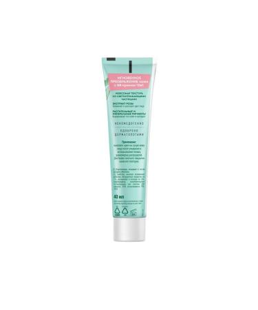 Clean line BB face cream perfect skin 10V1 with rose extract 40 ml - Buy Online on GoSupps.com