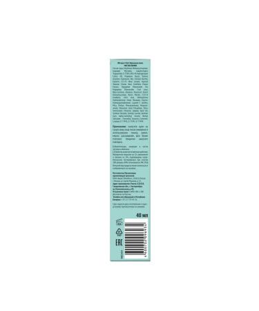 Clean line BB face cream perfect skin 10V1 with rose extract 40 ml - Buy Online on GoSupps.com