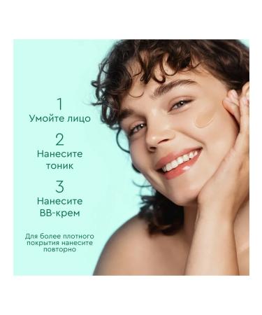 Clean line BB face cream perfect skin 10V1 with rose extract 40 ml - Buy Online on GoSupps.com