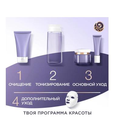 Black Pearl Day cream with retinol and vitamin C for face shine 36+ - Buy Online on GoSupps.com