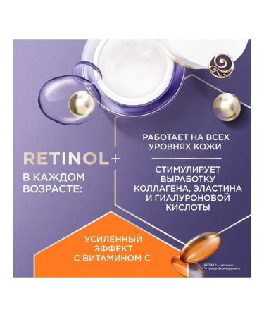 Black Pearl Day cream with retinol and vitamin C for face shine 36+ - Buy Online on GoSupps.com