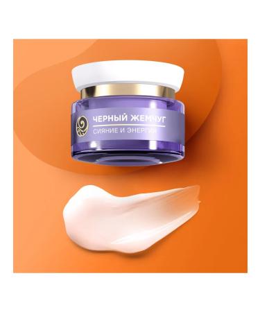 Black Pearl Night cream with retinol and vitamin C for face shine 36+ - Buy Online on GoSupps.com