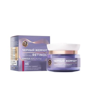 Black Pearl Night Cream with Retinol Face from wrinkles from 46 years 50 ml - Buy Online on GoSupps.com