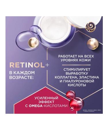 Black Pearl Night Cream with Retinol Face from wrinkles from 46 years 50 ml - Buy Online on GoSupps.com