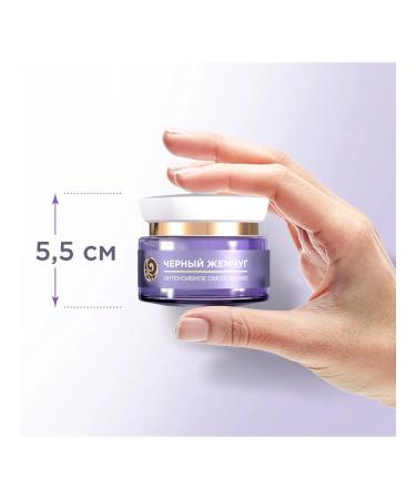 Black Pearl Night Cream with Retinol Face from wrinkles from 56 years 50 ml - Buy Online on GoSupps.com