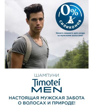 TIMOTEI Male shampoo and care 400 ml - Buy Online on GoSupps.com