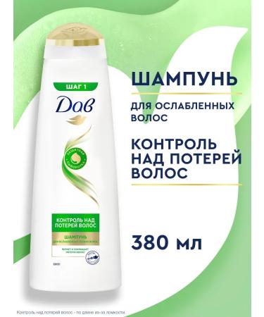 Dav Shampoo from hair loss Women's strengthening nutrient