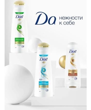 Dav Shampoo from hair loss Women's strengthening nutrient - Buy Online on GoSupps.com