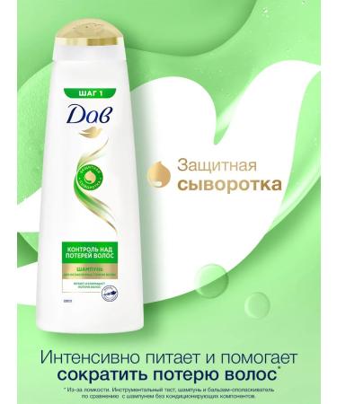 Dav Shampoo from hair loss Women's strengthening nutrient - Buy Online on GoSupps.com