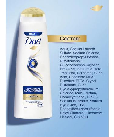 Dav Shampoo for damaged hair restoring 380 ml - Buy Online on GoSupps.com