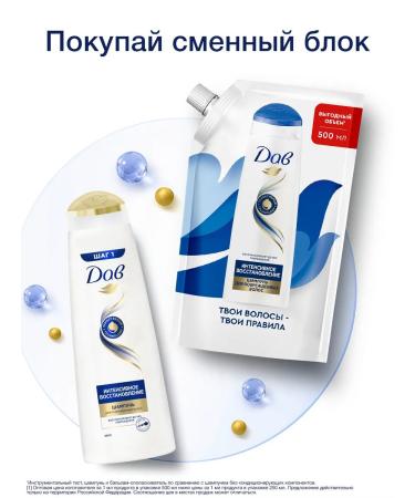 Dav Shampoo for damaged hair restoring 380 ml - Buy Online on GoSupps.com