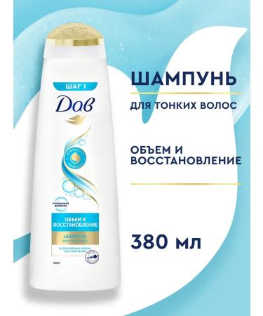 Dav Hair shampoo is a female recovery for volume