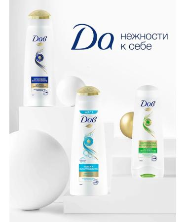 Dav Hair shampoo is a female recovery for volume - Buy Online on GoSupps.com