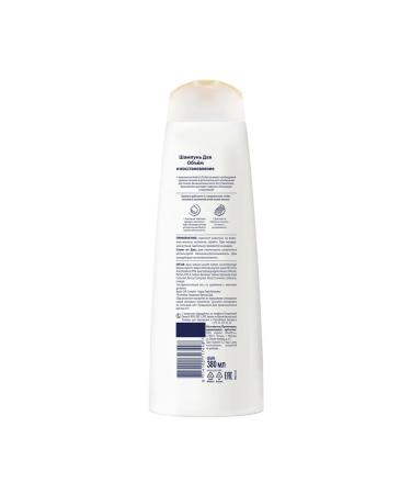 Dav Hair shampoo is a female recovery for volume - Buy Online on GoSupps.com