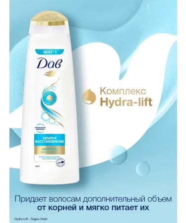 Dav Hair shampoo is a female recovery for volume - Buy Online on GoSupps.com