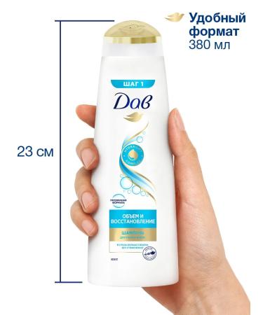 Dav Hair shampoo is a female recovery for volume - Buy Online on GoSupps.com