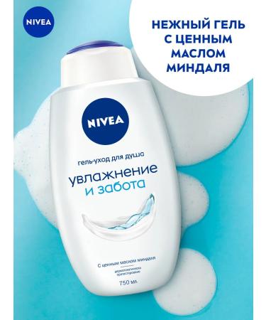 NIVEA Shower gel moisturizing and care for female male 750 ml - Buy Online on GoSupps.com