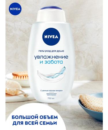 NIVEA Shower gel moisturizing and care for female male 750 ml - Buy Online on GoSupps.com