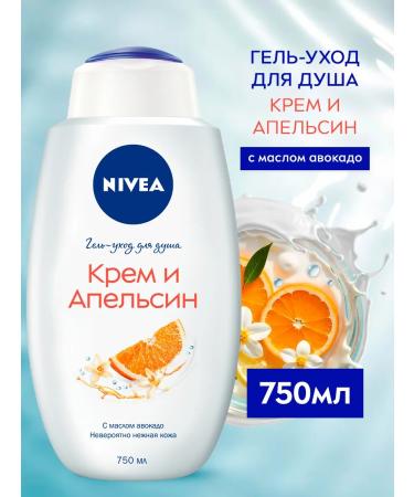 NIVEA Shower gel cream and orange 750 ml