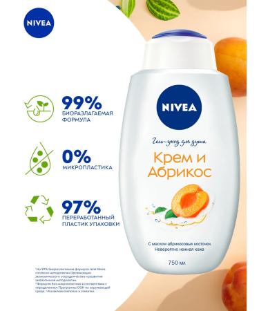 NIVEA Shower gel cream and apricot 750 ml - Buy Online on GoSupps.com