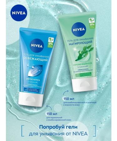 NIVEA Matting gel for a skin -prone to oily skin 150 ml - Buy Online on GoSupps.com