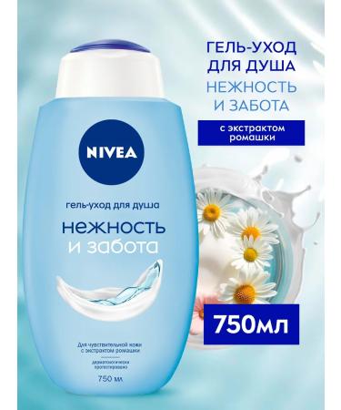 NIVEA Soul gel tenderness and care of female male 750 ml