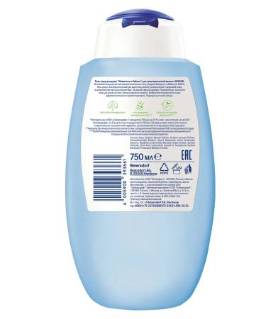 NIVEA Soul gel tenderness and care of female male 750 ml - Buy Online on GoSupps.com